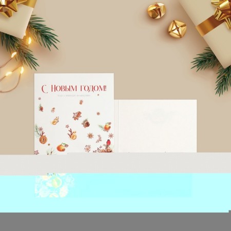 A set of postcards "Bright New Year" 12x18cm, 7 pieces, New Year-12