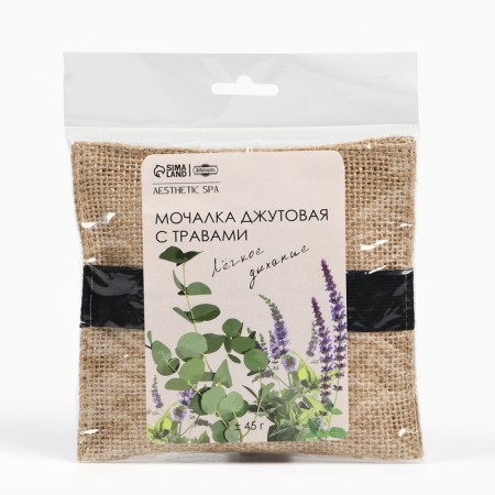 D jute washcloth with herbs "Light breath" Mint, sage eucalyptus 12x12 cm Dobroparov