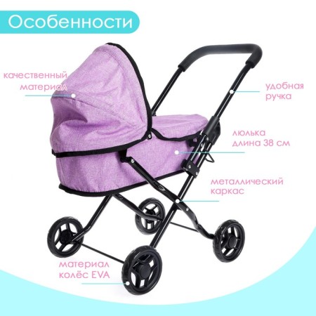 Stroller for puppets universal, metal frame-3