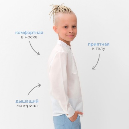 Shirt for a boy minku color white, height 104-1