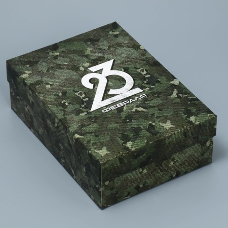 Gift folding box, packaging, “February 23”, 21 x 15 x 7 cm