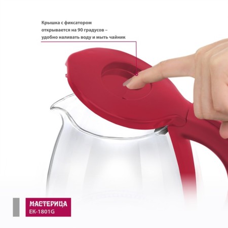 Electric kettle “EK-1801G Masters, Glass, 1.8l, 1850 W, Rubin color-4