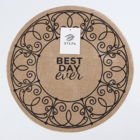 Набор салфеток Этель "Best day"- 4шт. d38, джут-5