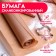 Baking paper siliconized, brown 38 x 25 m
