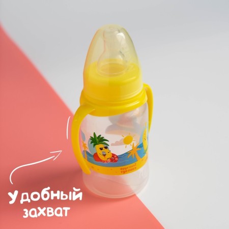 A bottle of feeding "Fruit Beach", classic throat, 150 ml., 0 months, cylinder, with handles-3