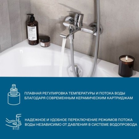 Santek's bath mixer "Arma", short spout, with accessories, chrome-5