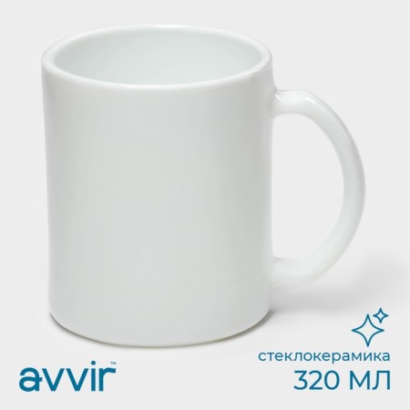 Avvir mug "Tea", 320 ml, glass ceramics, white color