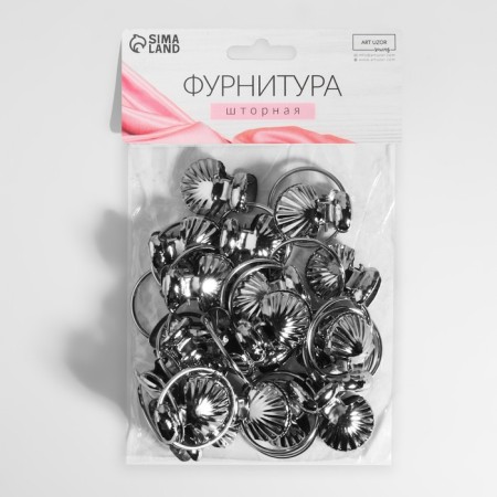 A ring for a cornice, with a clamp, d = 32/36 mm, 20 pcs, silver color-2