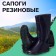 Women's boots S-11BV, PVC, purple, size 41