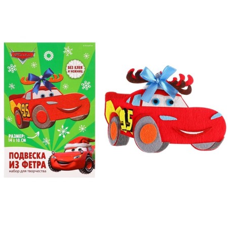 Set for creativity for the New Year "Fetter suspension", cars-5