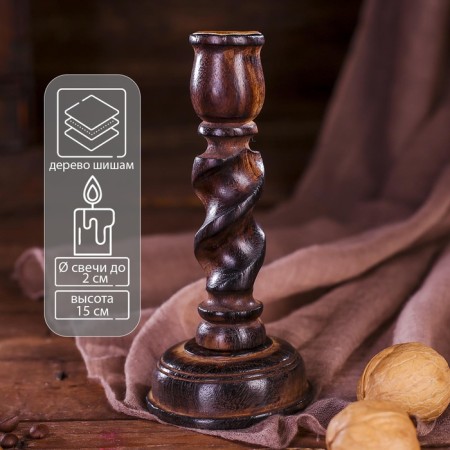 Bener "Vintage" wood 6.5x6.5x15 cm