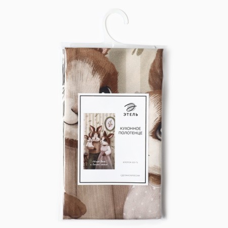 Towel "Ethel" Strong family 40x73 cm, 100% HL, sarzha 190 g/m2-7