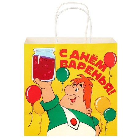 Gift package "Happy Jam Day!" 22x22x11 cm, craft, packaging, baby and Carlson-2