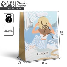 Gift laminated vertical, packaging, “love”, MS 18 x 23 x 10 cm