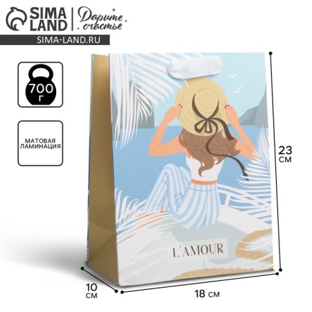 Gift laminated vertical, packaging, “love”, MS 18 x 23 x 10 cm