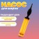Manual pump for balloons, color gold, 1 pc.
