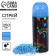 New Year's spray serpentine, 250 ml., Blue color, for the New Year