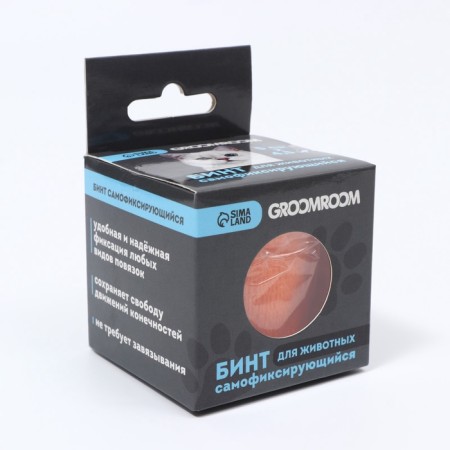 Binet self -fixing explosive "Gromoom", 5 cm x 4.5 m, orange-6