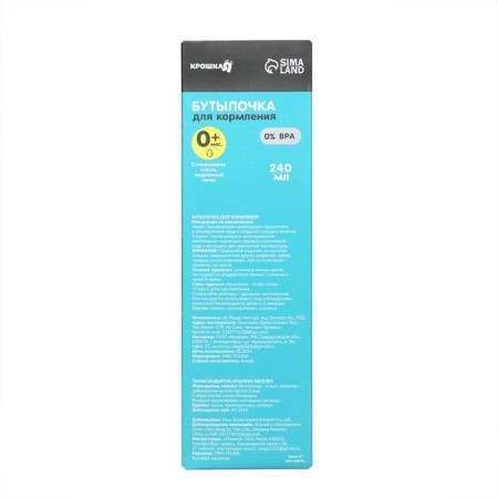 A bottle for feeding, a classic throat, glass, medium stream, 240 ml., From 6 months., Mix color-5