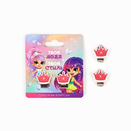 Children's clips "The smallest", 1.5 x1.5 cm, mix-2