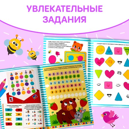 Educational set of reusable books with markers in the box “Write-Stiri”, 4 pcs. 12 pp. + 2 markers-4