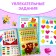 Educational set of reusable books with markers in the box “Write-Stiri”, 4 pcs. 12 pp. + 2 markers
