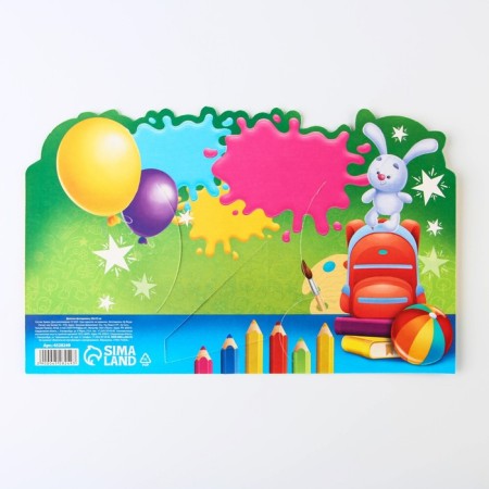 Graduation diploma for graduation "On the end of the kindergarten", 350 g/sq.m-4