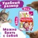 Coloring "Forest Fun", A4, 16 p., Masha and the bear