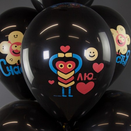 Shar Latex 12 “Happy Birthday! Bright sympaths”, fluorescent, 2-sided, set 25 pcs., Black color-4
