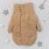 Women's mittens from Mongolian wool, beige color, size 17-19 (6.5-7.5)