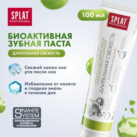Splat Professional "long -term freshness", 100 ml-1