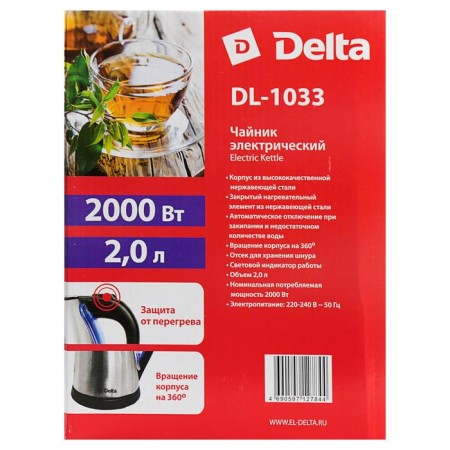 Electric kettle Delta DL-1033, metal, 2 l, 1800 watts, silver-6