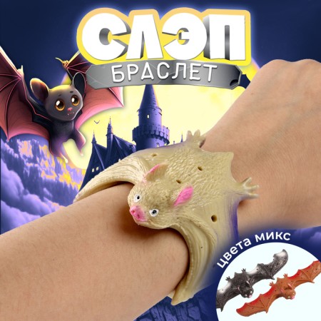 SLEP Bracelet "Bat", MIX colors