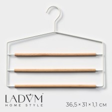Плечики - вешалки для брюк и юбок LaDо́m Laconique, 36,5×31×1,1 см, цвет белый
