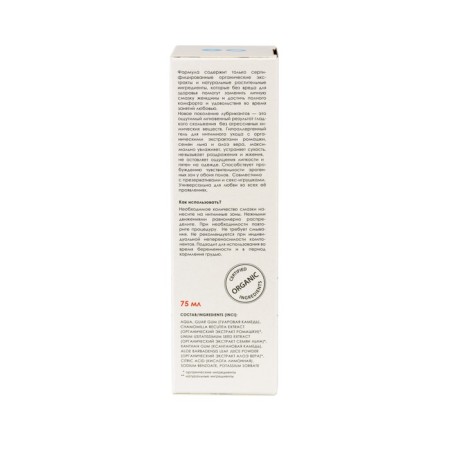 Water -based lubricant ESKA, 75 ml-4