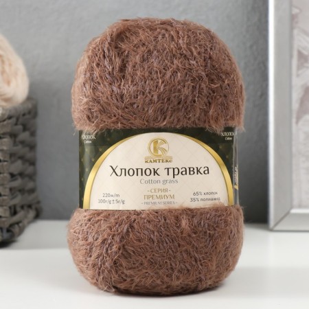 Yarn "cotton grass" 65% cotton 35% polyamide 220 m/100g (101 cappuccino)