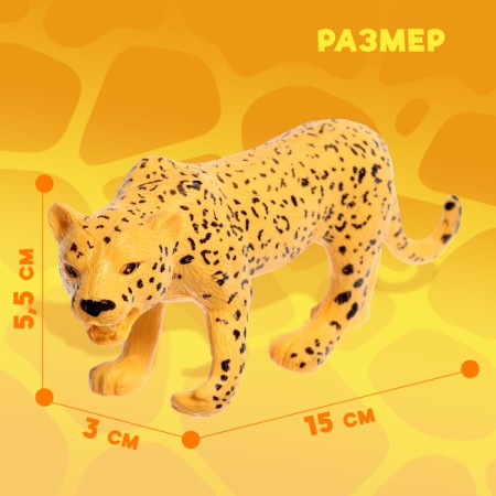 Animal set "Beasts of Africa", 6 figures-1