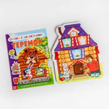 Frame Link "Teremok" + Tale Teremok A5 (puzzle)-1