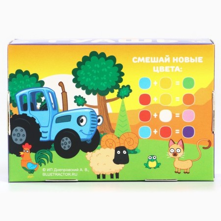 Gouache 6 colors of 10 ml, blue tractor-8