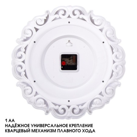 Watching clock, interior, silent, D-40.5 cm, white with gold-1