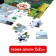 Thermostatic with puzzle "Laboratory: Blue Tractor", 54 elements, 250 ml