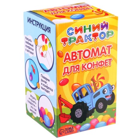 Automat for sweets "Blue Tractor"-10