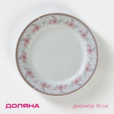 Plate ceramic dessert shade 