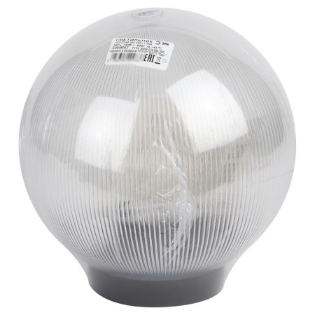 Lamp Garden Era "Shar" E27, IP44, 60W, 200x200x210 mm, black