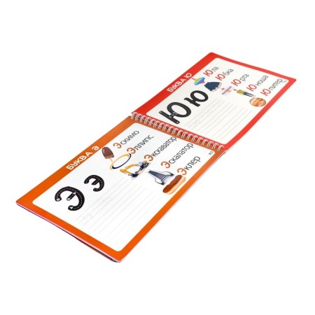 Developing game "Smart Notebook. Alphabet ", 32 tasks, 3+-6