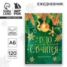 New Year. Diary A6, 120 L 