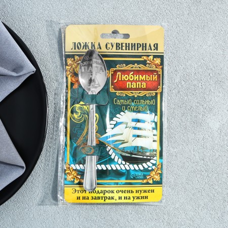 A teaspoon spoon with an engraving “Favorite Dad”, on a gift postcard, 3 x 14 cm.-2