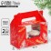 Box for cupcakes "Red with NG", 16 x 10 x 8 cm, New Year