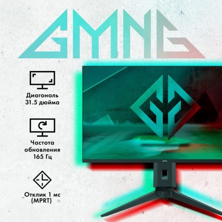 Monitor GMNG 31.5 "Gaming GM-32F11 Black LED 1MS 16: 9 HDMI M/M Matte Has Piv 300CD 178g/-1