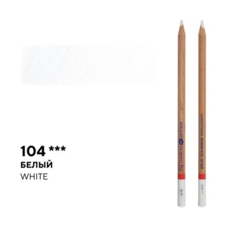 Artistic pencil (soft), ZHK "Master class", No. 104, white, price for 1 pc !! 152-104-5